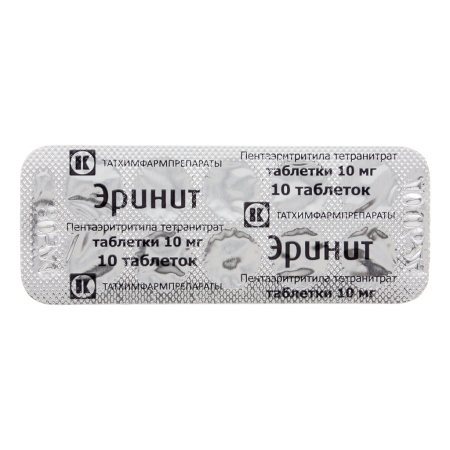 Эринит таблетки 10мг №50 детальное фото в интернет-аптеке "Фармсервис"