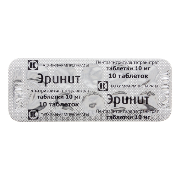 Эринит таблетки 10мг №50 фото в интернет-аптеке "Фармсервис"