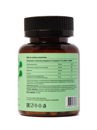 Дигидрокверцетин усиленный капсулы №60 детальное фото в интернет-аптеке "Фармсервис" Дигидрокверцетин усиленный капсулы №60 детальное фото в интернет-аптеке "Фармсервис"