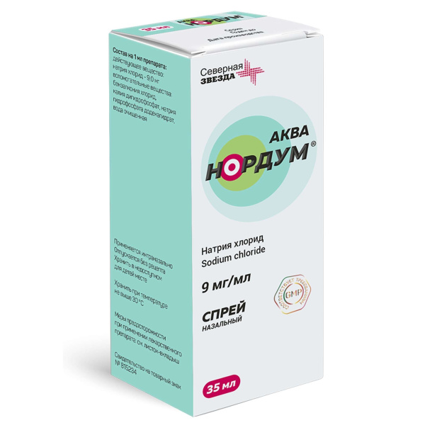 Аква Нордум спрей назальный 9мг/мл x 35мл №1 фото в интернет-аптеке "Фармсервис"