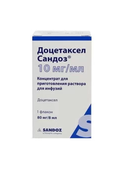 Доцетаксел Сандоз концентрат для приготовления раствора для инфузий 10мг/мл x 8мл №1 фото в интернет-аптеке "Фармсервис"