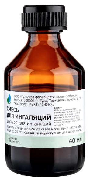Смесь для ингаляций раствор для ингаляций 0.71г/100мл+35.7мл/100мл x 40мл №1 фото в интернет-аптеке "Фармсервис"