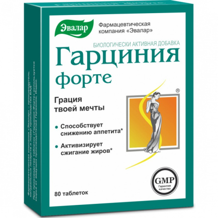 Гарциния форте таблетки 230мг №80 детальное фото в интернет-аптеке "Фармсервис"