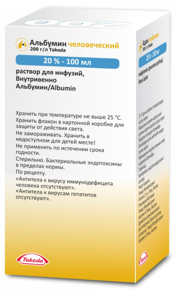 Альбумин человеческий раствор для инфузий 20% x 100мл №1 фото в интернет-аптеке "Фармсервис"