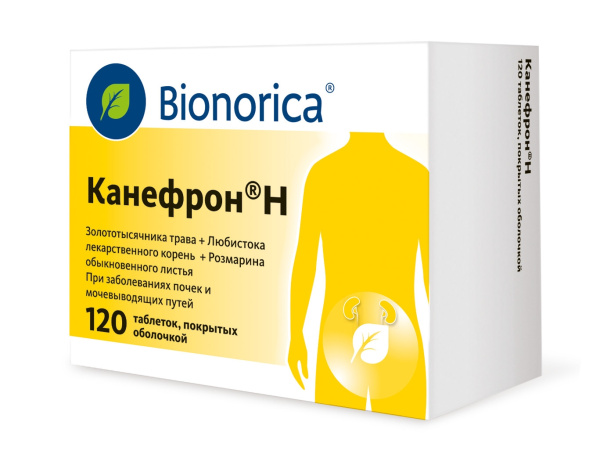 https://cdn.pharm-portal.ru/kk44ezuyq8bt3pjxdartuarh/sku-images/a8af3d09-38e7-4e84-92a5-2fa524550533/277940.jpeg