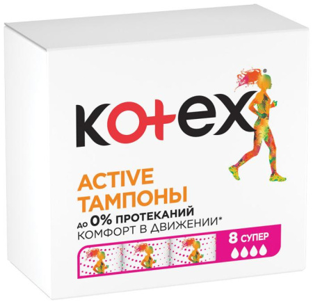 Тампоны гигиенические KOTEX Active Super №8 детальное фото в интернет-аптеке "Фармсервис"