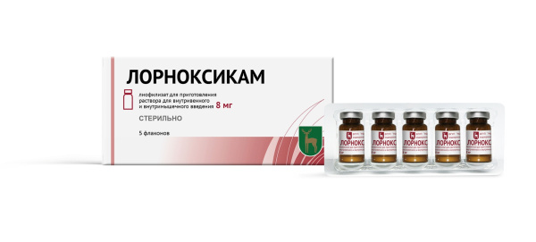 https://cdn.pharm-portal.ru/kk44ezuyq8bt3pjxdartuarh/sku-images/40bbb778-50f6-4109-8aac-def68341fa1b/217407.jpeg