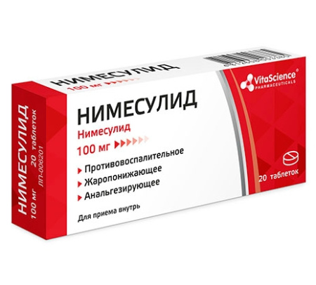 Нимесулид таблетки 100мг №20 детальное фото в интернет-аптеке "Фармсервис"