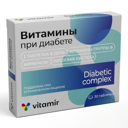 Витамины при диабете таблетки №30 детальное фото в интернет-аптеке "Фармсервис"