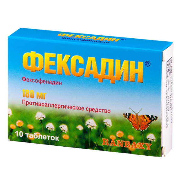 Фексадин таблетки, покрытые плёночной оболочкой 180мг №10 фото в интернет-аптеке "Фармсервис"
