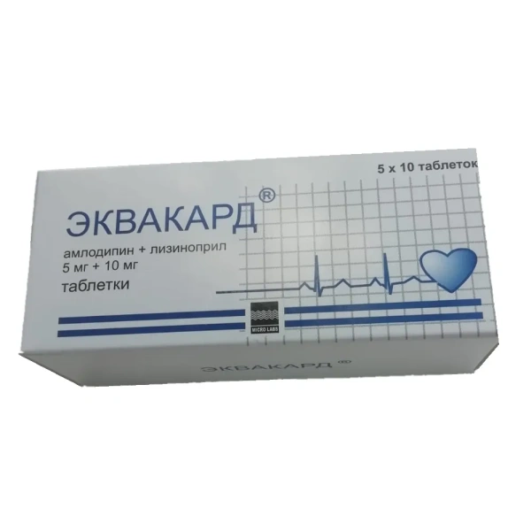 Эквакард таблетки 5мг+10мг №50 фото в интернет-аптеке "Фармсервис" Эквакард таблетки 5мг+10мг №50 фото в интернет-аптеке "Фармсервис"