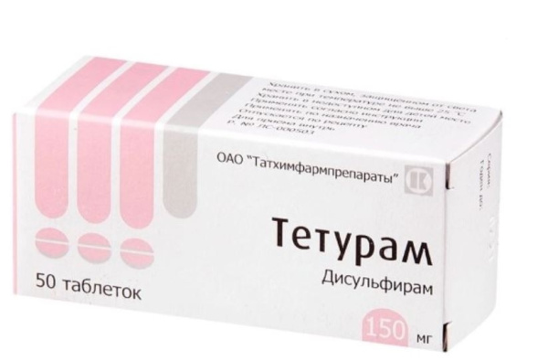 Тетурам таблетки 150мг №50 фото в интернет-аптеке "Фармсервис"
