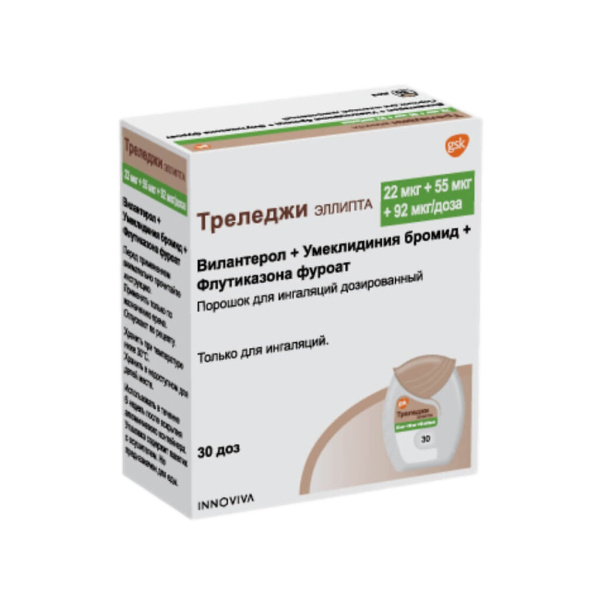 https://cdn.pharm-portal.ru/kk44ezuyq8bt3pjxdartuarh/sku-images/a56e497d-bd43-4287-905f-63902dd8e4ba/129830.jpeg