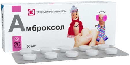 Амброксол таблетки 30мг №20 детальное фото в интернет-аптеке "Фармсервис"