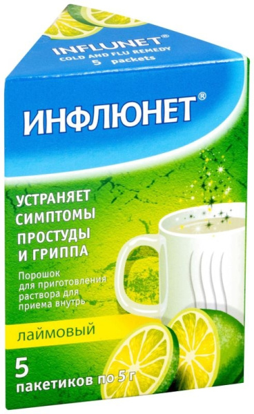 ИНФЛЮНЕТ порошок для приготовления раствора для приема внутрь, [лаймовый] x 5г №5 фото в интернет-аптеке "Фармсервис"