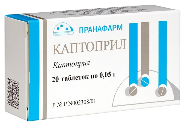 Каптоприл таблетки 50мг №20 фото в интернет-аптеке "Фармсервис"