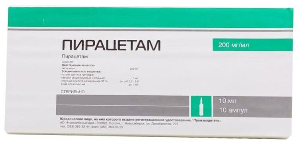 Пирацетам раствор для внутривенного введения 200мг/мл x 10мл №10 фото в интернет-аптеке "Фармсервис"