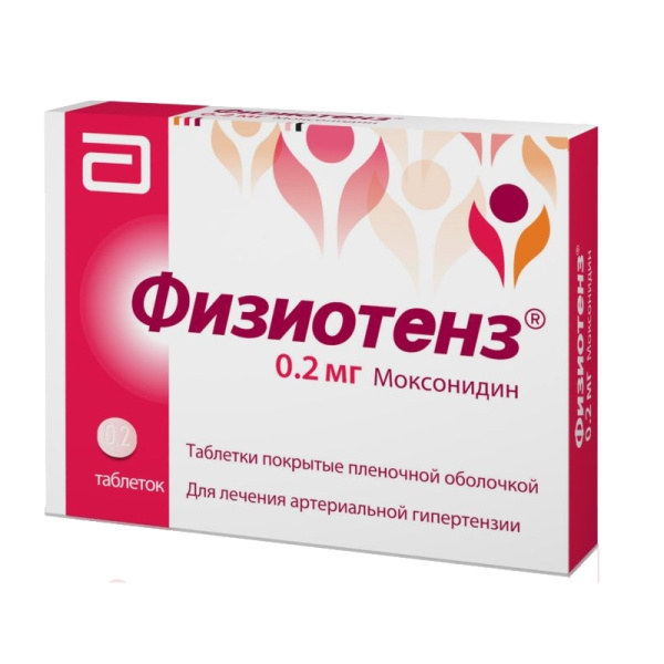 Физиотенз таблетки, покрытые плёночной оболочкой 200мкг №28 фото в интернет-аптеке "Фармсервис"