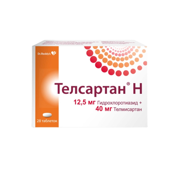 Телсартан Н таблетки 12.5мг+40мг №28 фото в интернет-аптеке "Фармсервис"