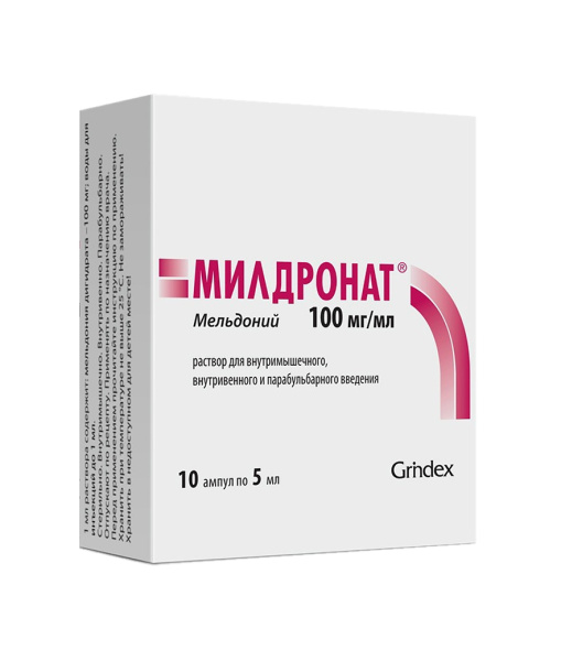Милдронат раствор для внутривенного, внутримышечного и парабульбарного введения 100мг/мл x 5мл №10 фото в интернет-аптеке "Фармсервис" Милдронат раствор для внутривенного, внутримышечного и парабульбарного введения 100мг/мл x 5мл №10 фото в интернет-аптеке "Фармсервис"