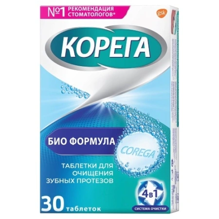 Корега Bio Formula таблетки шипучие для очищения зубных протезов №30 детальное фото в интернет-аптеке "Фармсервис"