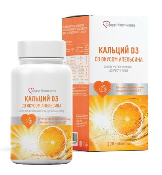 https://cdn.pharm-portal.ru/zgrwhhbxm889gykjvg34yx8a/public/documents/0a/80/f0/4152073ef5334884f37b628bb9ff4f5a026a4a9e57d2194ce65f1591fa.jpg
