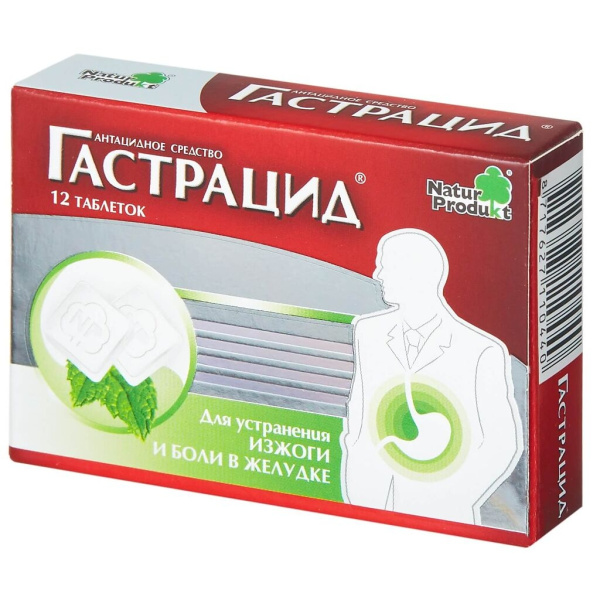 Гастрацид таблетки жевательные №12 фото в интернет-аптеке "Фармсервис"