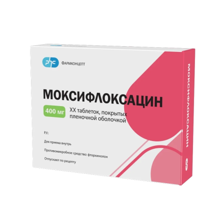 МОКСИФЛОКСАЦИН таблетки, покрытые плёночной оболочкой 400мг №5 детальное фото в интернет-аптеке "Фармсервис"