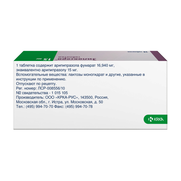 Зилаксера таблетки 15мг №28 фото в интернет-аптеке "Фармсервис" Зилаксера таблетки 15мг №28 фото в интернет-аптеке "Фармсервис"