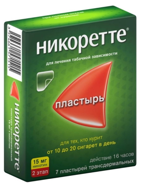https://cdn.pharm-portal.ru/kk44ezuyq8bt3pjxdartuarh/sku-images/ce687dcf-c9d4-4f2f-b16a-da00cba0d684/306556.jpeg https://cdn.pharm-portal.ru/kk44ezuyq8bt3pjxdartuarh/sku-images/ce687dcf-c9d4-4f2f-b16a-da00cba0d684/306556.jpeg