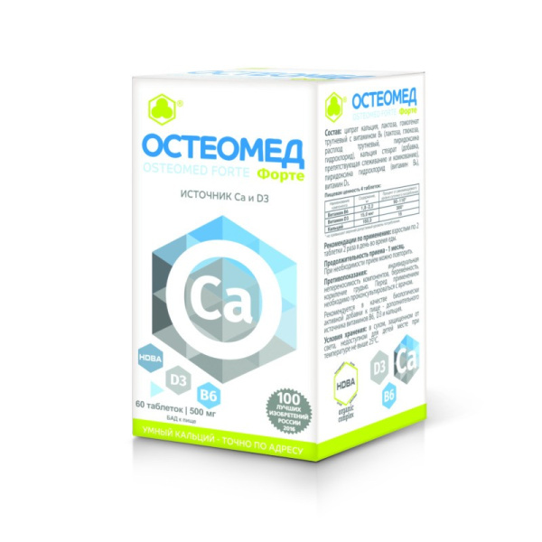 https://cdn.pharm-portal.ru/zgrwhhbxm889gykjvg34yx8a/public/documents/e5/48/c2/89afec9e4e65976f7ceeefef849fb50b711138383ae358473a2dbf483f.jpg