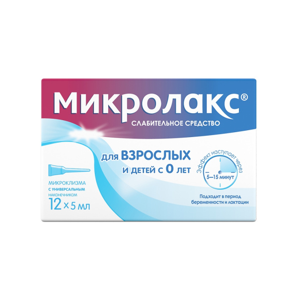 https://cdn.pharm-portal.ru/kk44ezuyq8bt3pjxdartuarh/sku-images/93418d31-f157-4ba8-88d0-e3baaca4da2c/245373.jpeg