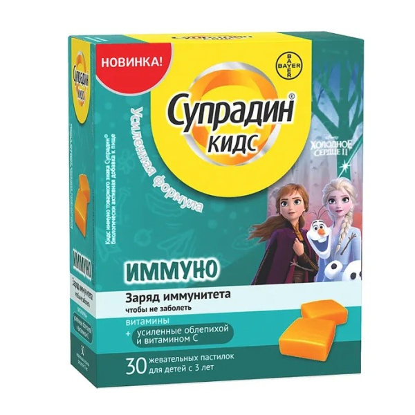 https://cdn.pharm-portal.ru/zgrwhhbxm889gykjvg34yx8a/public/documents/91/91/28/9e997610d7c9c6ba3ae10c9ab257ed50ec94ea5375a5e4961c8bd8d078.jpg