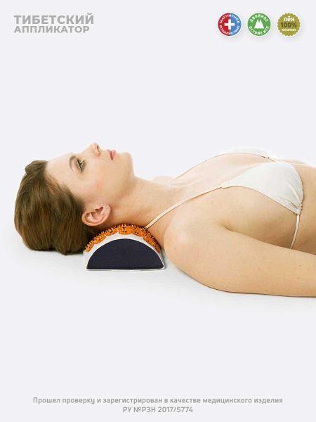 Массажер аппликатор Кузнецова Тибетский для шеи (желтый) фото в интернет-аптеке "Фармсервис"