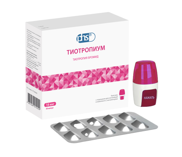 Тиотропиум капсулы с порошком для ингаляции 18мкг №30 фото в интернет-аптеке "Фармсервис"