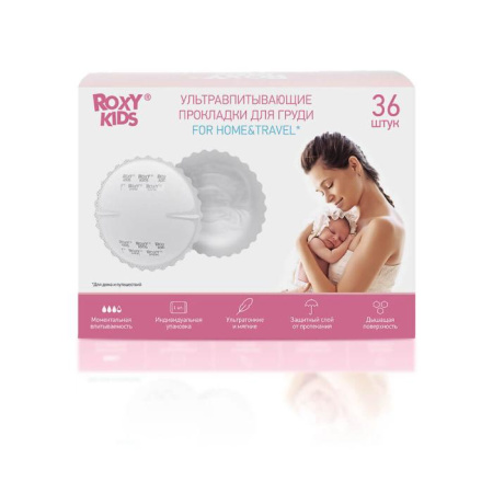 Прокладки для груди ROXY KIDS впитывающие ультратонкие HOME&TRAVEL №36 детальное фото в интернет-аптеке "Фармсервис"