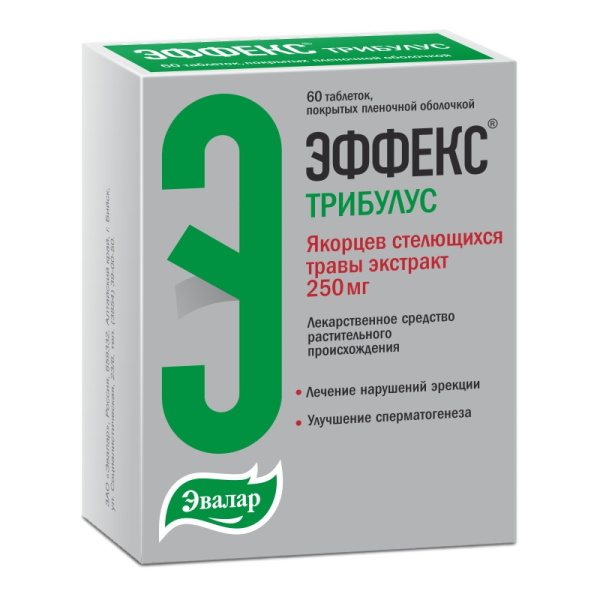 https://cdn.pharm-portal.ru/kk44ezuyq8bt3pjxdartuarh/sku-images/46192851-f567-4001-bf40-1796866eca3b/143535.jpeg