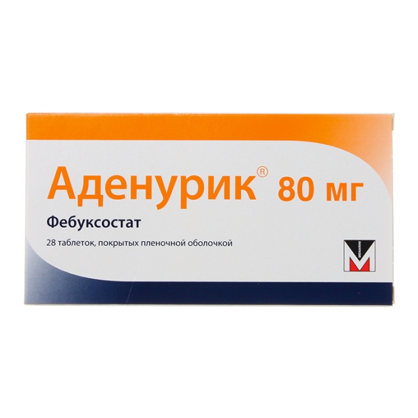 https://cdn.pharm-portal.ru/kk44ezuyq8bt3pjxdartuarh/sku-images/6365accb-19cd-41f6-bb8c-4233486621db/137551.jpeg