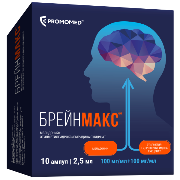 БРЕЙНМАКС раствор для внутривенного и внутримышечного введения 100мг/мл+100мг/мл x 2.5мл №10 фото в интернет-аптеке "Фармсервис" БРЕЙНМАКС раствор для внутривенного и внутримышечного введения 100мг/мл+100мг/мл x 2.5мл №10 фото в интернет-аптеке "Фармсервис"