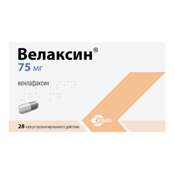 Велаксин капсулы пролонгированного действия 75мг №28 фото в интернет-аптеке "Фармсервис"