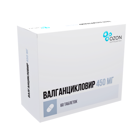 Валганцикловир таблетки, покрытые плёночной оболочкой 450мг №60 детальное фото в интернет-аптеке "Фармсервис"