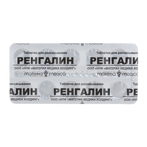 https://cdn.pharm-portal.ru/kk44ezuyq8bt3pjxdartuarh/sku-images/8d2597ca-63ae-403d-be7a-a508eec8da6e/362113.jpeg