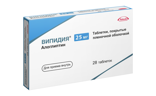 Випидия таблетки, покрытые плёночной оболочкой 25мг №28 фото в интернет-аптеке "Фармсервис" Випидия таблетки, покрытые плёночной оболочкой 25мг №28 фото в интернет-аптеке "Фармсервис"