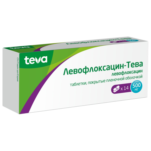 Левофлоксацин-Тева таблетки, покрытые плёночной оболочкой 500мг №14 фото в интернет-аптеке "Фармсервис"