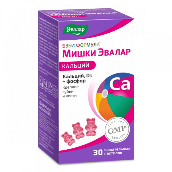 Бэби формула Мишки Кальций пастилки жевательные №30 фото в интернет-аптеке "Фармсервис" Бэби формула Мишки Кальций пастилки жевательные №30 фото в интернет-аптеке "Фармсервис"