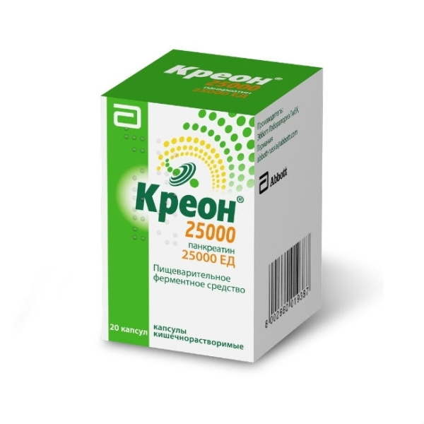 Креон 25000 капсулы кишечнорастворимые 25000ЕД №20 фото в интернет-аптеке "Фармсервис"
