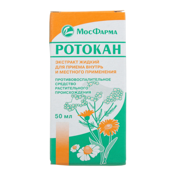 Ротокан экстракт для приема внутрь и местного применения [жидкий] 250г/1000мл+500г/1000мл+250г/1000мл x 50мл №1 фото в интернет-аптеке "Фармсервис"