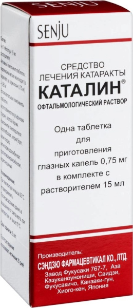 Каталин таблетки для приготовления капель глазных 750мкг №1 фото в интернет-аптеке "Фармсервис"