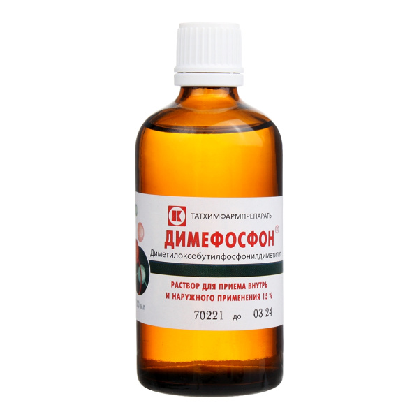 Димефосфон раствор для приема внутрь и наружного применения 15% x 100мл №1 фото в интернет-аптеке "Фармсервис"
