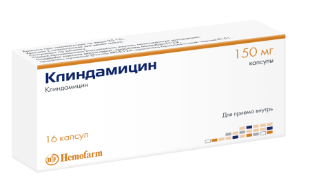 Клиндамицин капсулы 150мг №16 детальное фото в интернет-аптеке "Фармсервис"